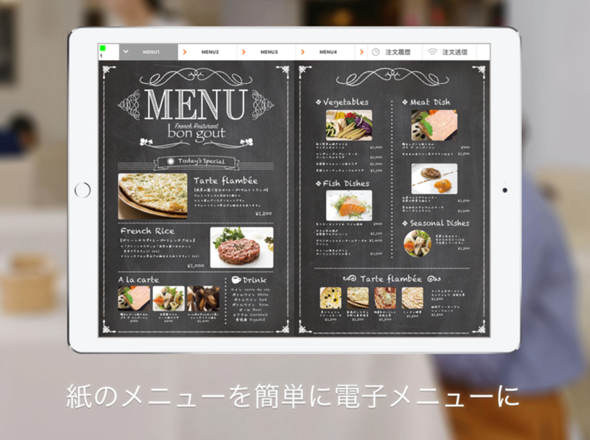 Okage Order Book紹介画像の2枚目